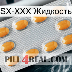 SX-XXX Жидкость cialis3